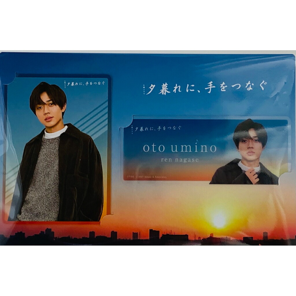 楽天市場】King & Prince 永瀬廉 ドラマ コレクションカードセット