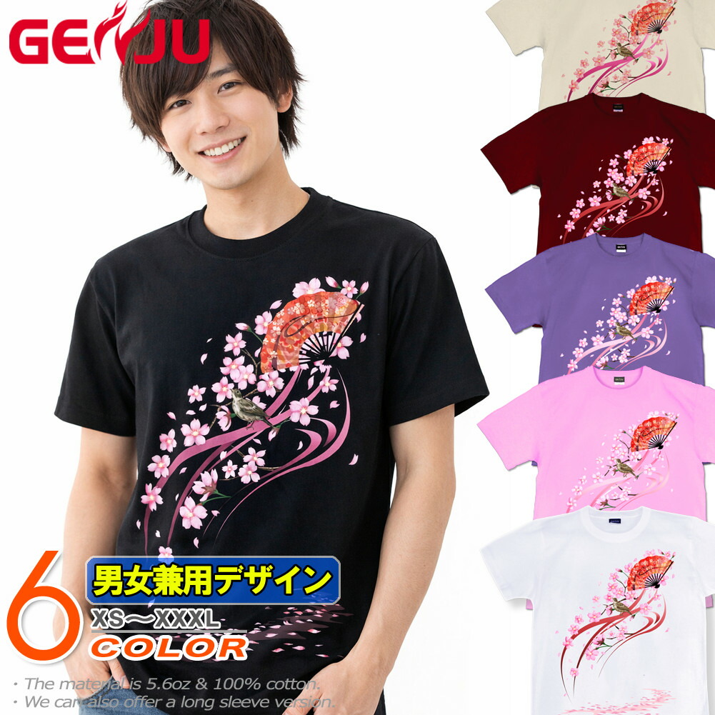 楽天市場】GENJU 桜Tシャツ メンズ 21春夏 綿100％/和柄/半袖/長袖