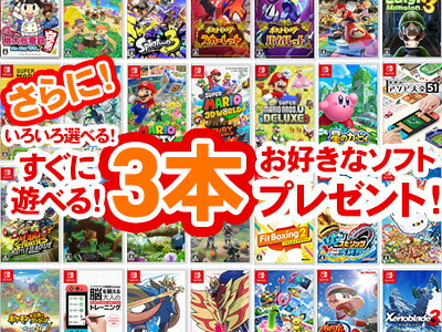 楽天市場】【新規契約】Nintendo Switch Lite 本体 新品 [ブルー] + お