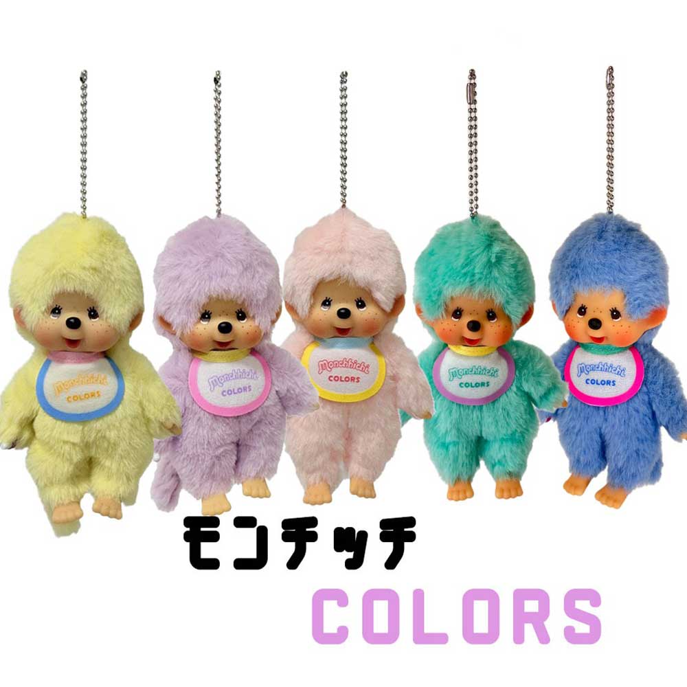 楽天市場】セキグチ モンチッチの通販