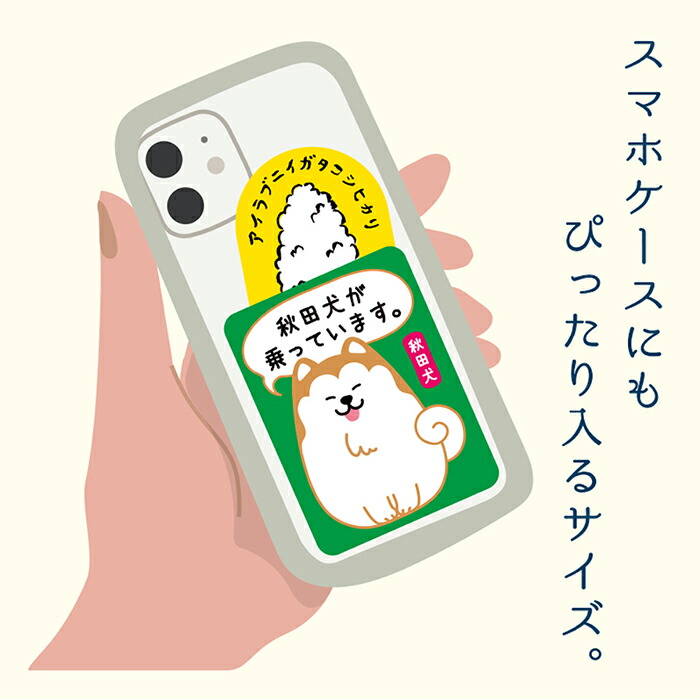 楽天市場】ステッカー スマホ アウトドア スーツケース おしゃれ 車