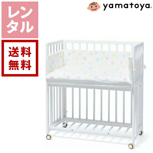 楽天市場】そいねーる ロング（ベビーベッド｜ベビー用寝具・ベッド