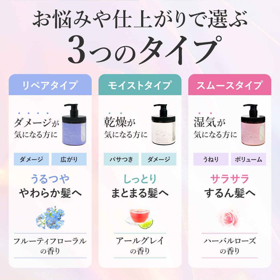 楽天市場】【1点あたり1,380円〜】【公式】【3個セット】 クレイ