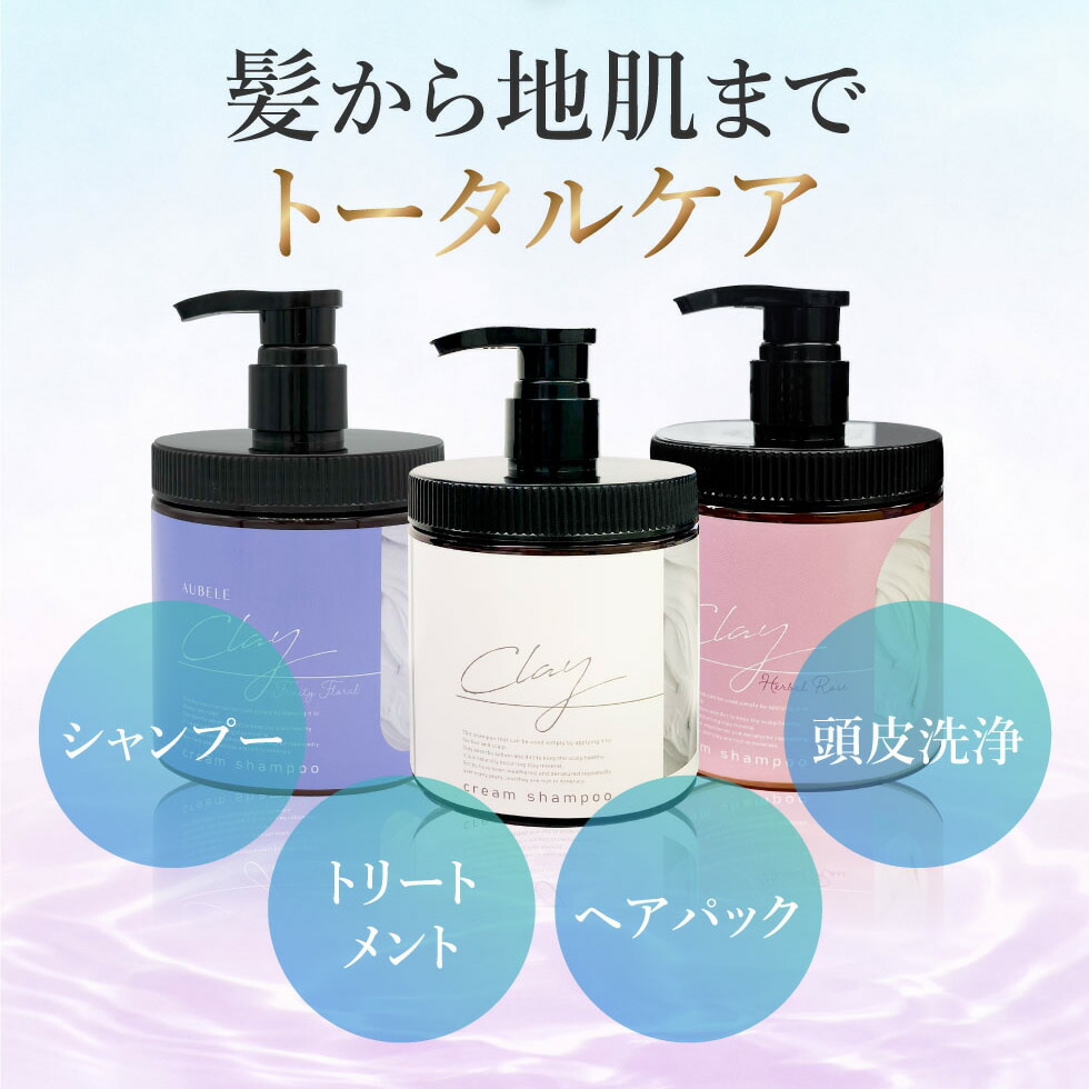 楽天市場】【1点あたり1,380円〜】【公式】【3個セット】 クレイ