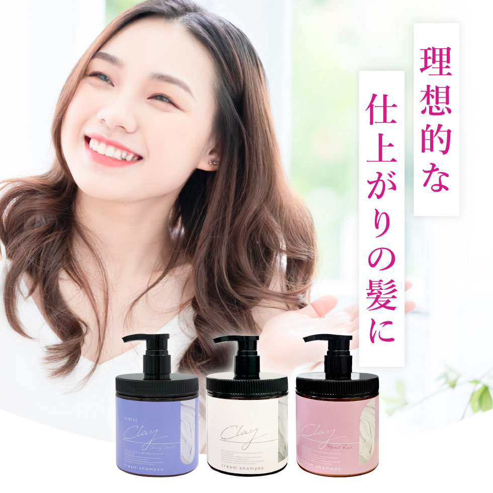 楽天市場】【1点あたり1,580円〜】【公式】【2個セット】 クレイ