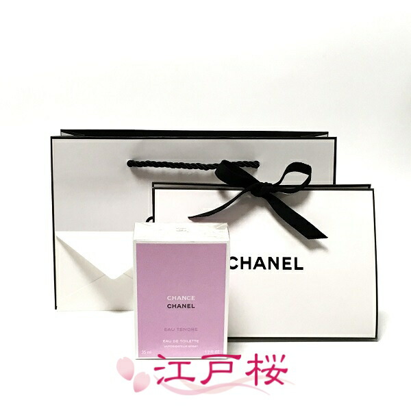 楽天市場】【国内正規品】CHANEL シャネル ガブリエル シャネル