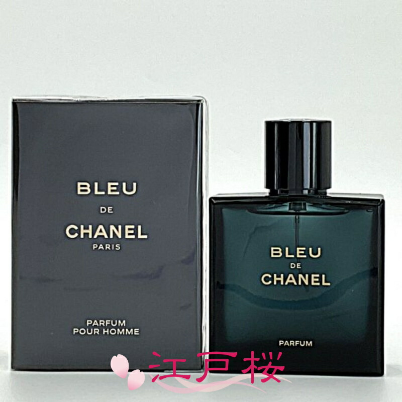 楽天市場】ブルー ドゥ シャネル オードゥ パルファムの通販