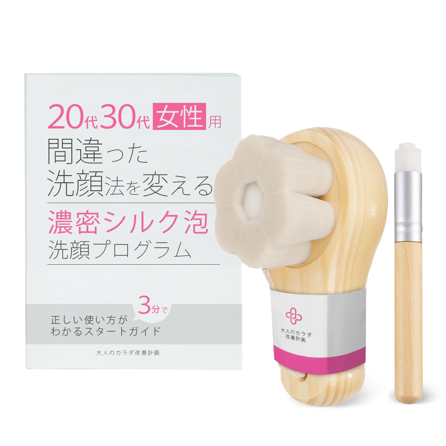 楽天市場】洗顔ブラシ 毛穴 角栓 除去 洗顔用ブラシ 小鼻 黒ずみ