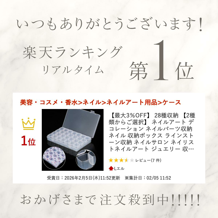 楽天市場】【最大3％OFF】 28種収納 【2種類からご選択】 ネイルアート