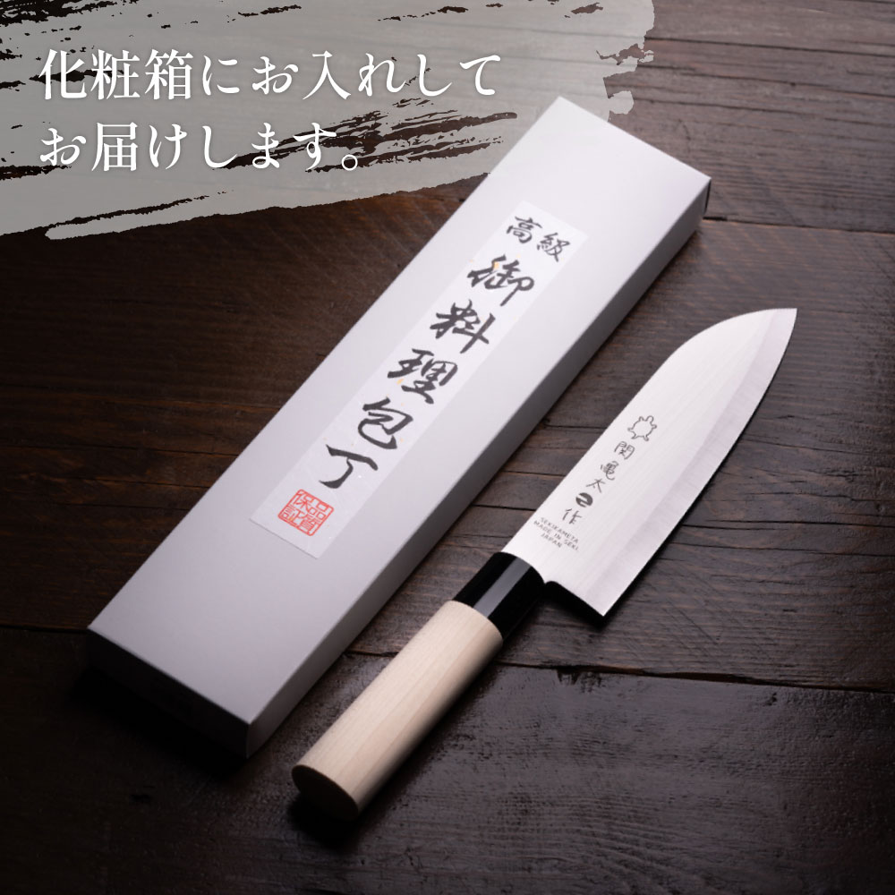 楽天市場】【ふるさと納税】関亀太作 三徳包丁 H6-64 和包丁