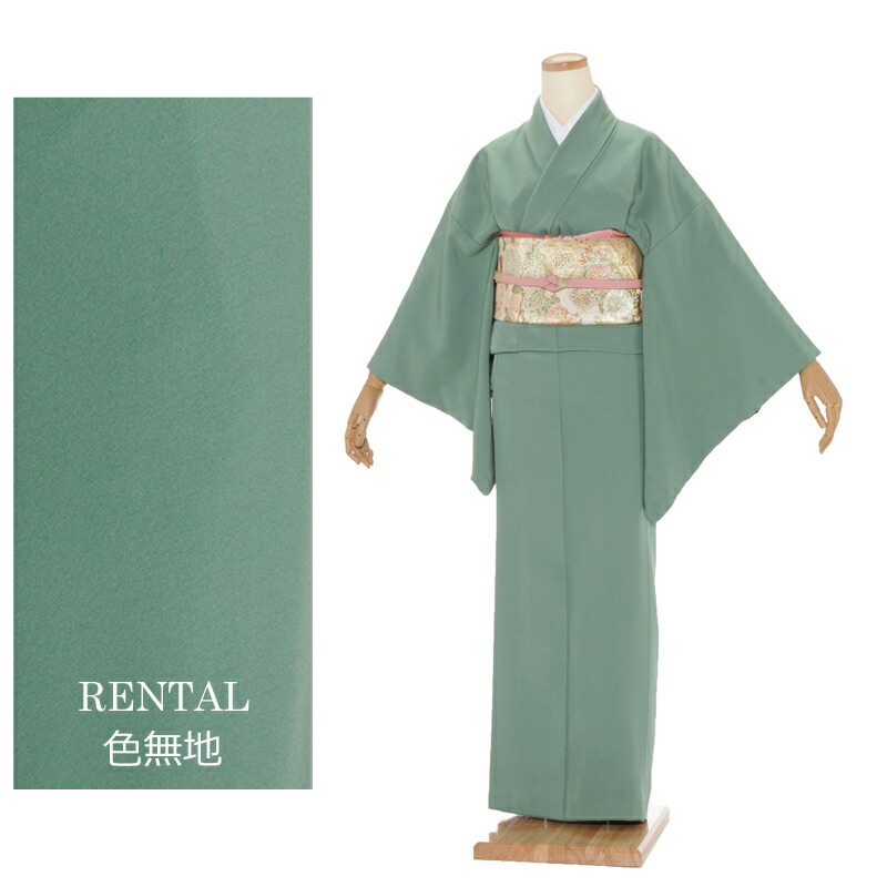 楽天市場】色無地 着物 正絹の通販