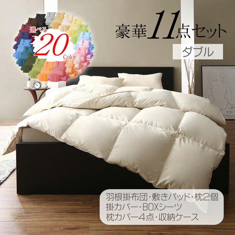 楽天市場】ニトリ 羽毛布団 ダブルの通販