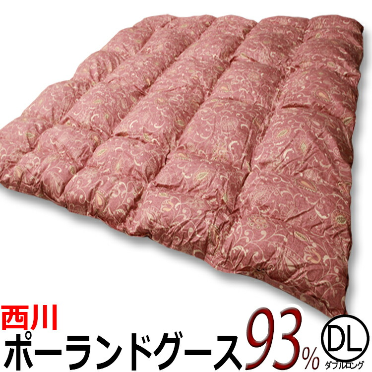 楽天市場】西川 羽毛布団 西川リビング 西川 ポーランドグースダウン93