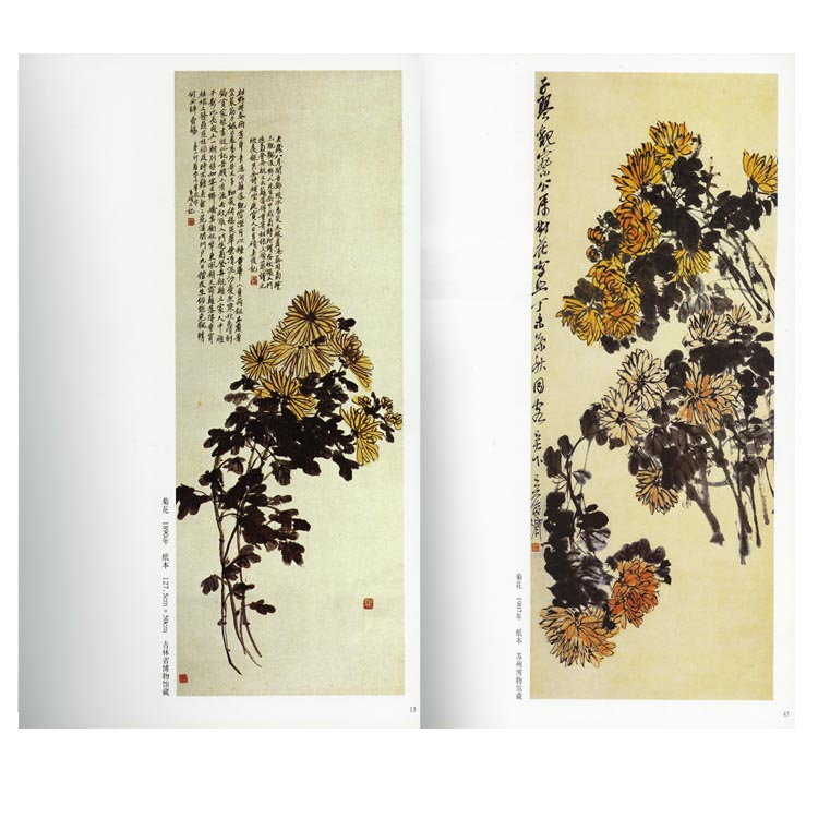 楽天市場】水墨画 水墨画集 中国画集 墨彩画 絵手紙 日本画 美術画集