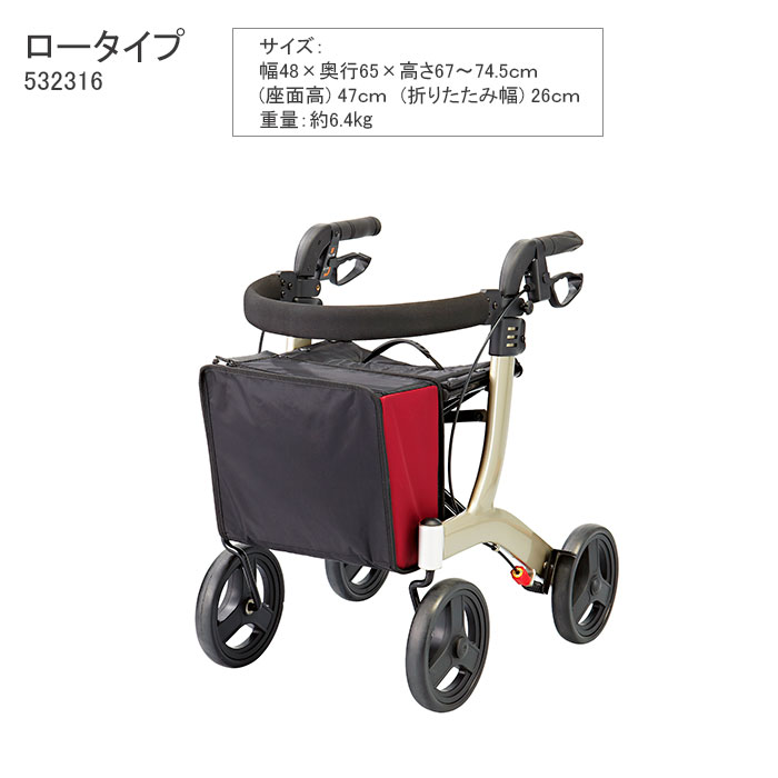 楽天市場】歩行車 歩行器 リトルターン 座面付き バッグ付き ロー