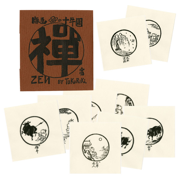 楽天市場】徳力富吉郎 tkr-g-002 木版画「禅十牛図 (小)」タトウ紙入り