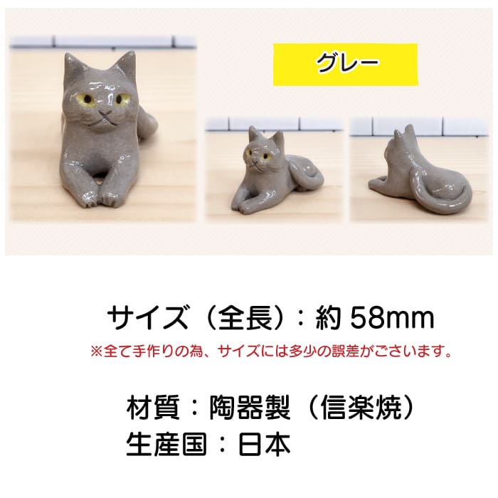 つねりん】ミニサイズ！アクアマリンの超ネクタイねこちゃん形オルゴ