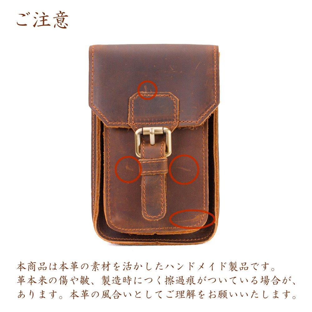 楽天市場】ウエストポーチ シザーバッグ 本革 レザー スマホケース