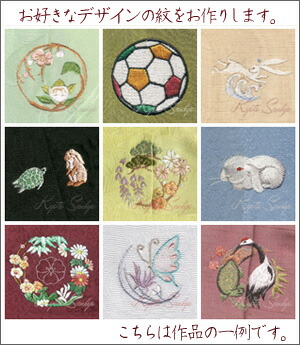 楽天市場】着物 オリジナル お洒落紋 送料無料背紋 ミシン刺繍 加賀紋