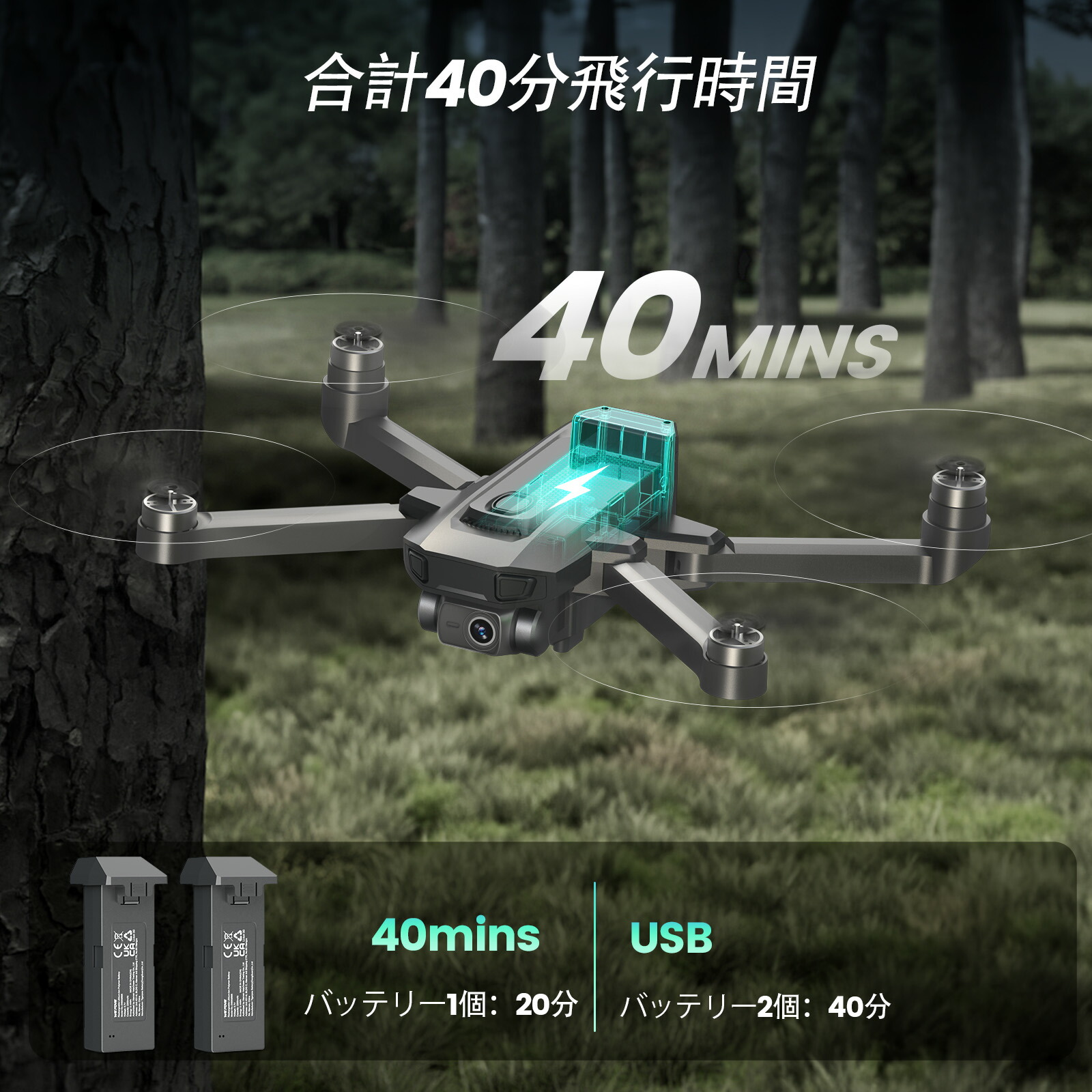 楽天市場】ドローン カメラ付き GPS搭載 WeFone 屋外 小型 4Kカメラ