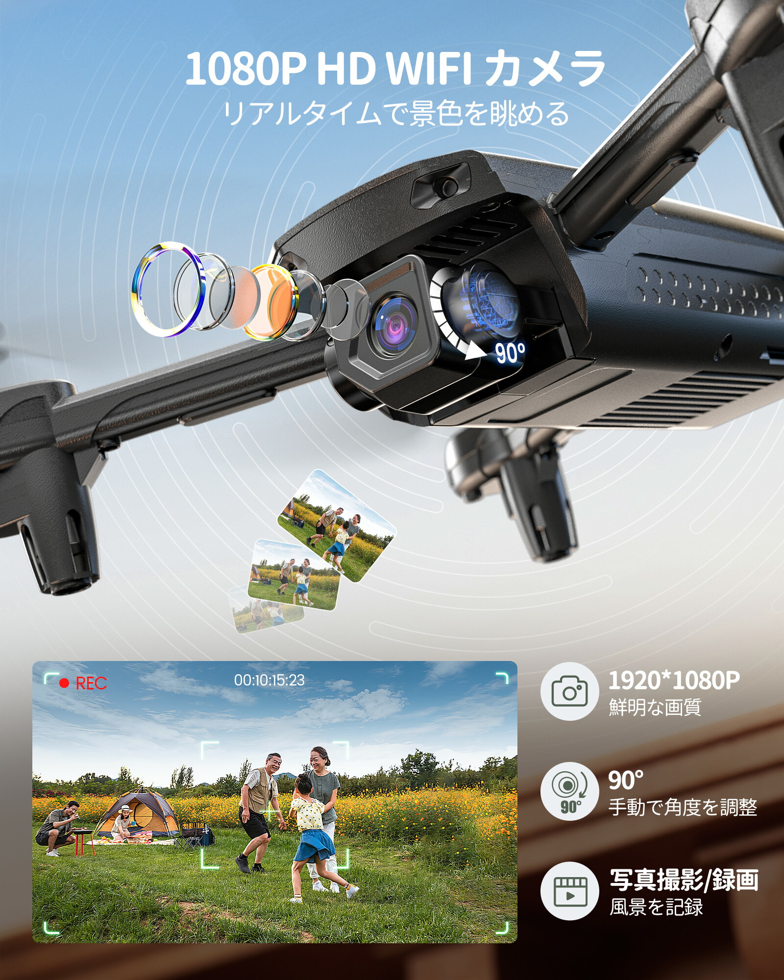 楽天市場】Holy Stone ドローン カメラ付き 100g未満 GPS搭載 申請不要