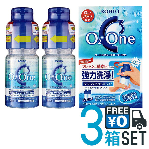 楽天市場】ロートcキューブ オーツーワン 6本の通販