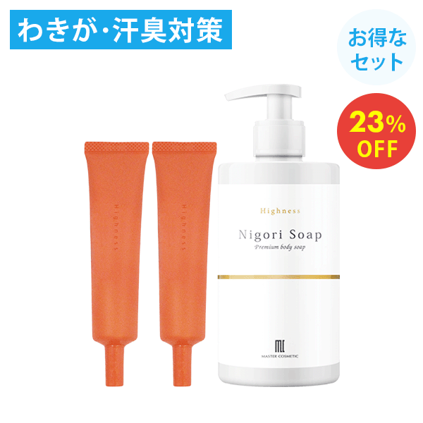 楽天市場】体臭 ケア 加齢臭 ケア わきが 対策 ワキガ わきが クリーム