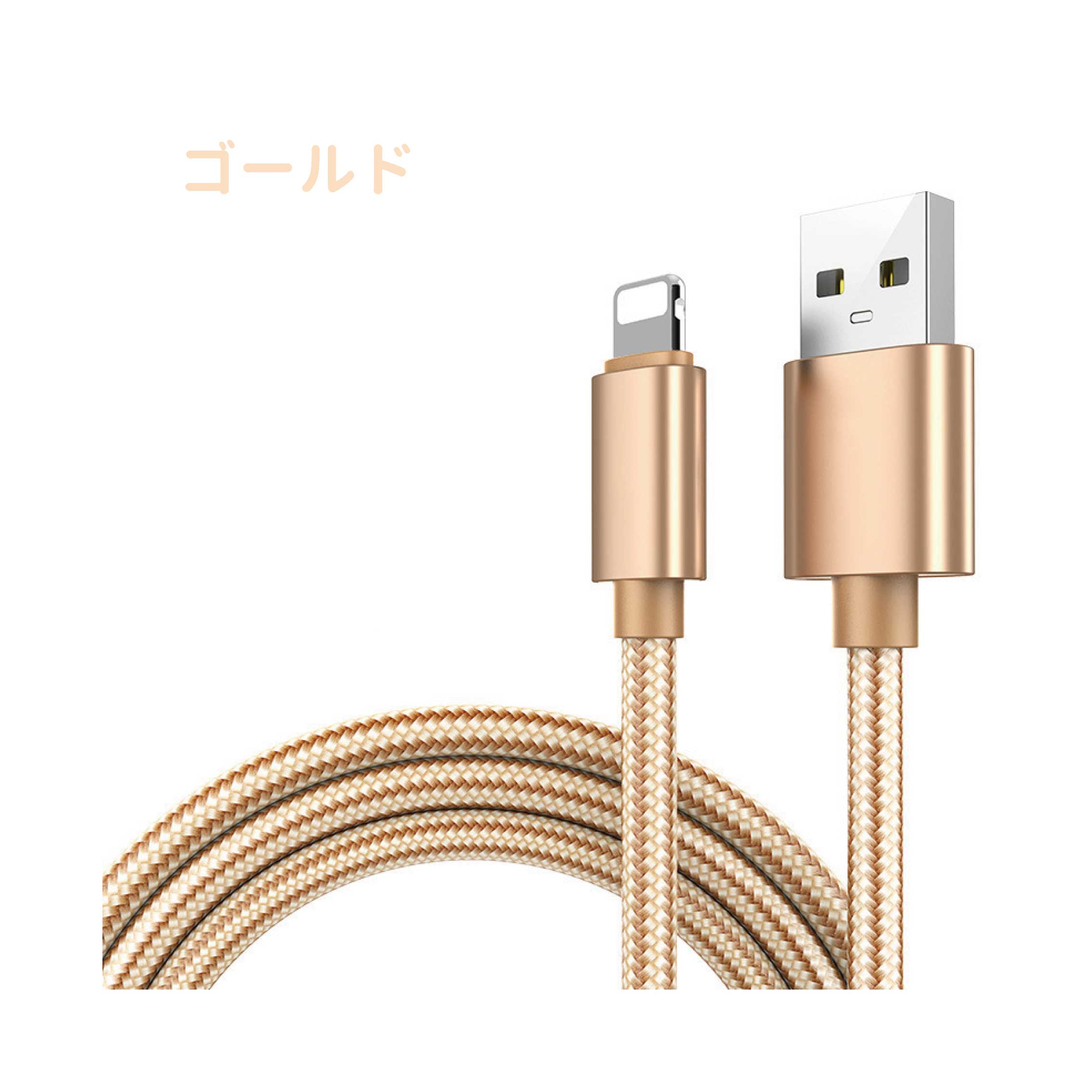 楽天市場】iPhone 16 iPhone 15 iPhone 14 Pro Max 充電 ケーブル