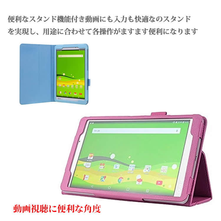 楽天市場】au quatab px ケース au LG Qua tab PX LGT31 8インチ 二