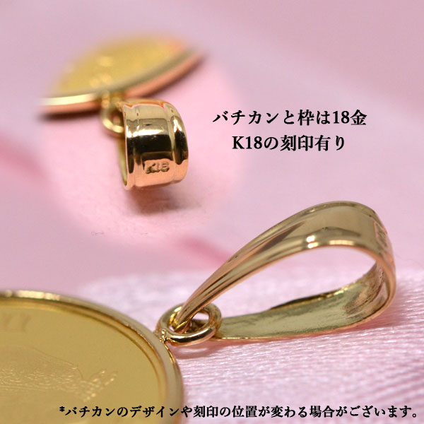 18金(刻印あり)ペンダントトップ彫刻チェア 18金(刻印あり)ペンダント