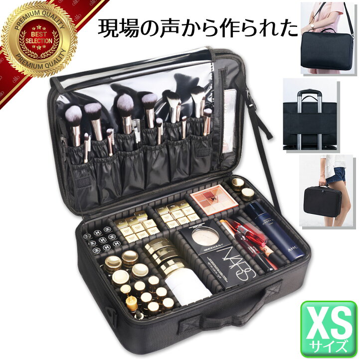 楽天市場】【楽天スーパーセールランキング1位】メイクボックス メイク