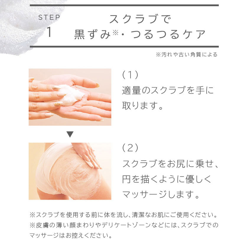 楽天市場】【2個セット 5%OFF】WEEED ブリススクラブ 360g ボディ