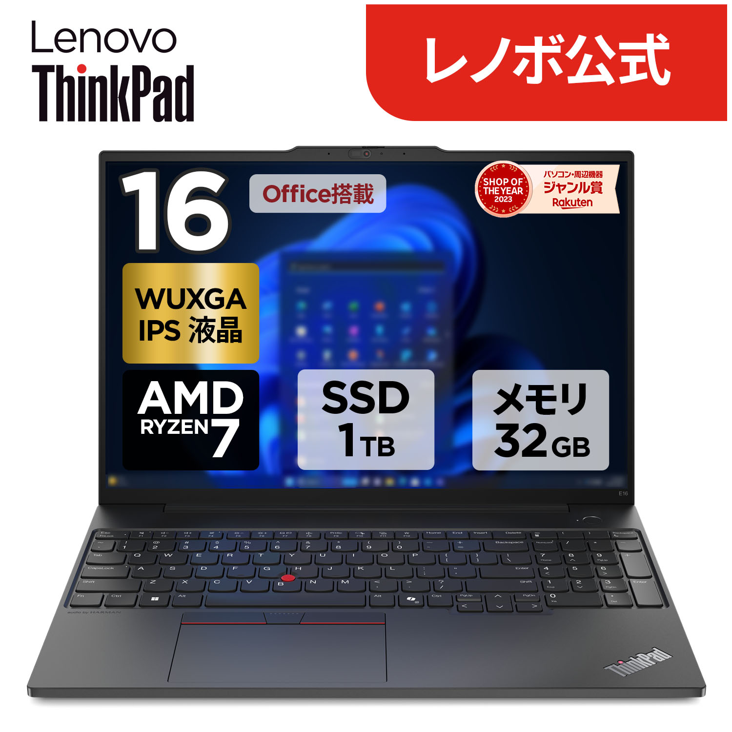 ノートパソコン thinkpad lenovo office付き」の人気商品一覧 | 安い
