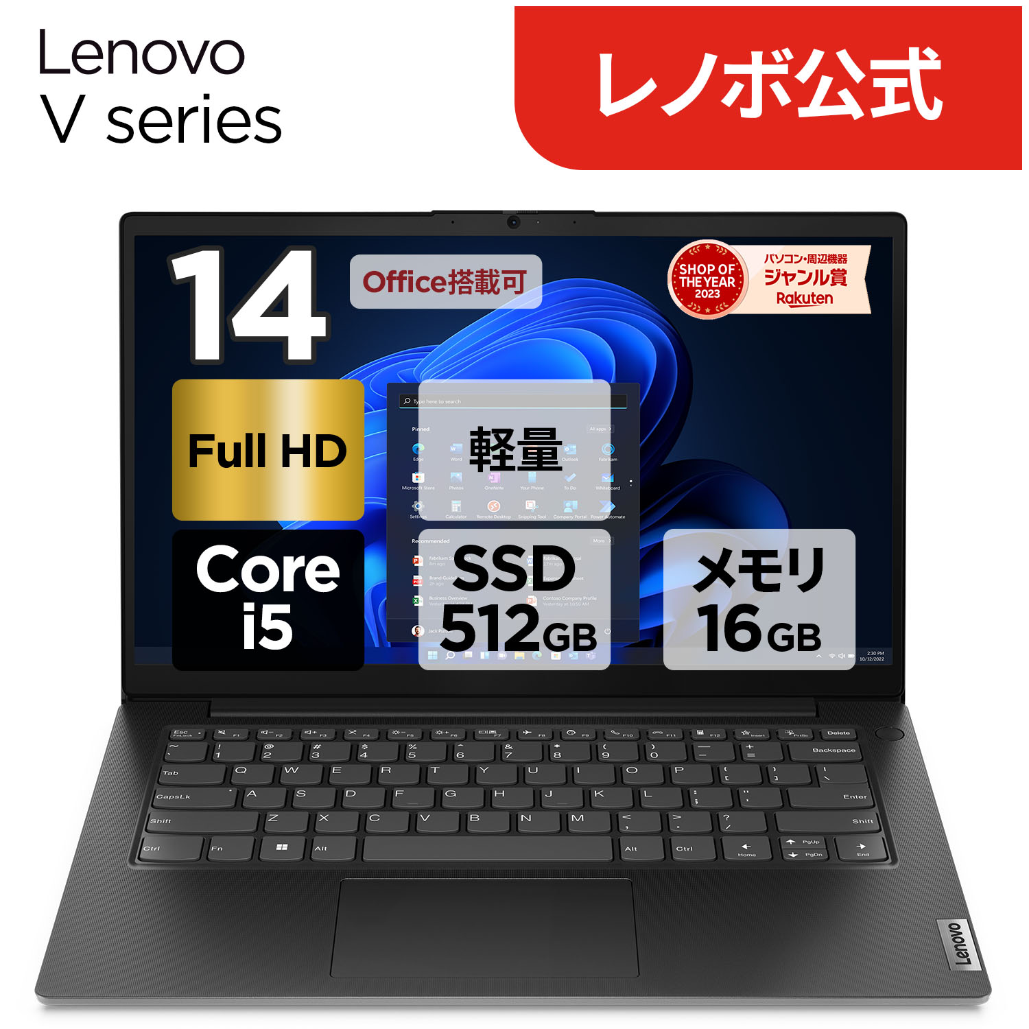 楽天市場】Core i5（画面サイズ（PC等）13 ～ 14インチ）（ノートPC