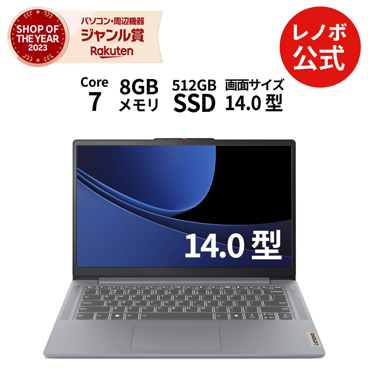 楽天市場】【P10%還元】【公式・直販】ノートパソコン 新品 Office付き