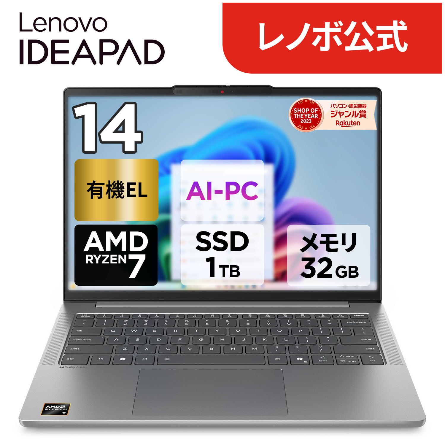 ノートパソコン lenovo ideapad slim」の人気商品一覧 | 安い商品を
