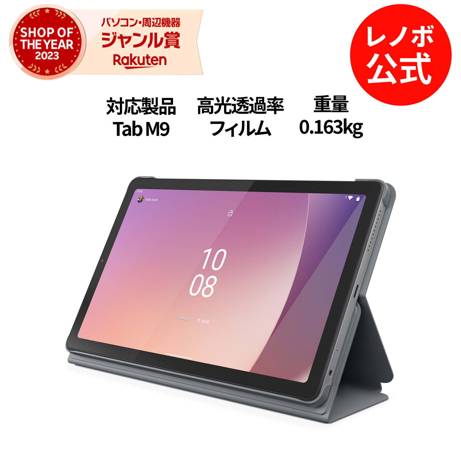 楽天市場】【DEAL10+1%】【短納期】【公式・直販】 純正 レノボ 国内