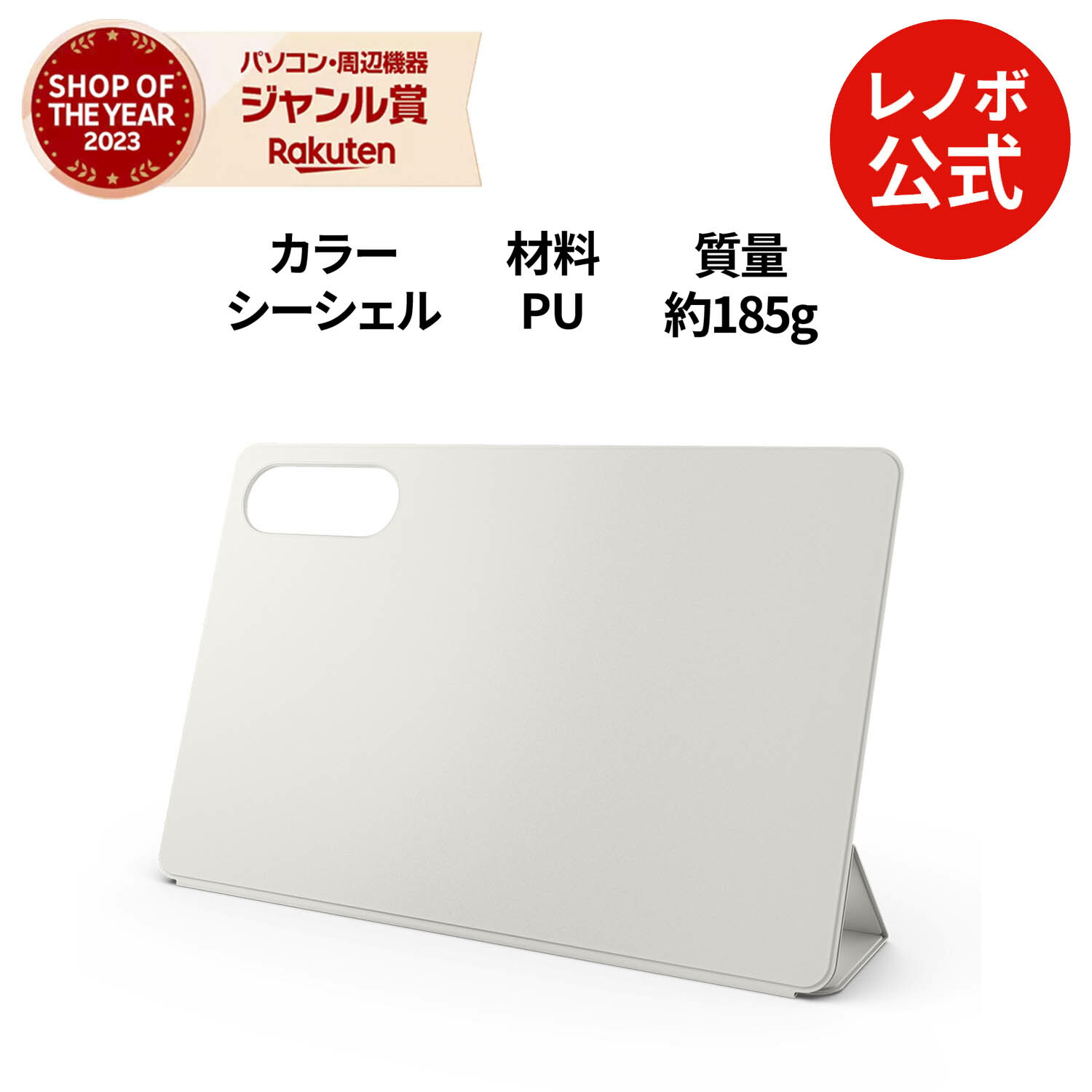 楽天市場】【DEAL10+1%】【短納期】【公式・直販】純正 レノボ 国内