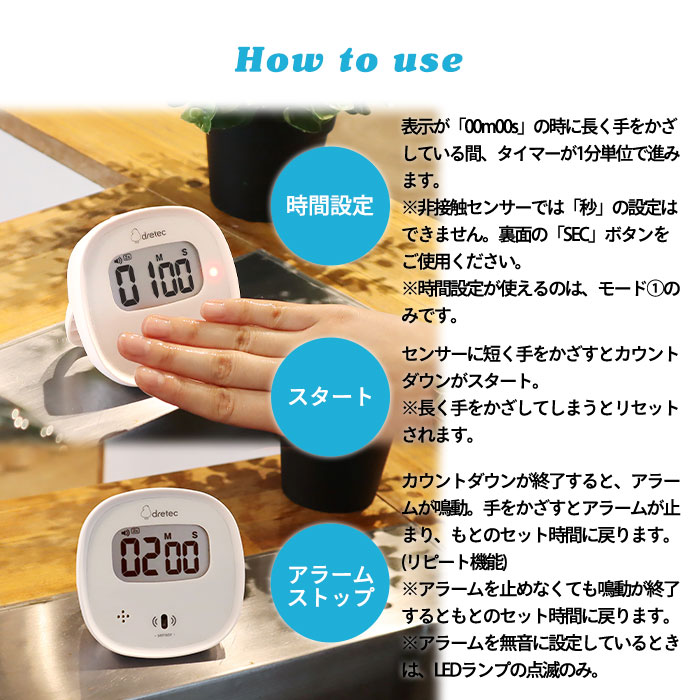 楽天市場】非接触タイマー 触れずにタイマー T-600 防水 センサー