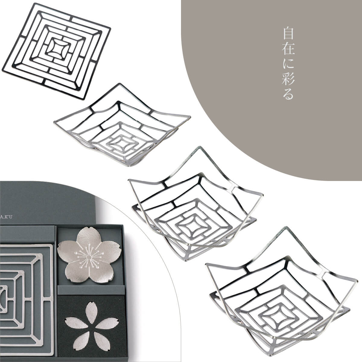 楽天市場】【化粧箱入り】 能作 『新しい門出ギフト』(能作 高岡 鋳物