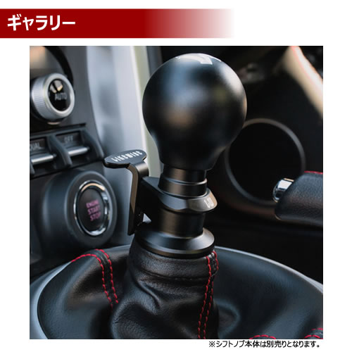 楽天市場】ライクワイズ アルミ製 RLX リバースロック 86 ZN6 BRZ ZC6