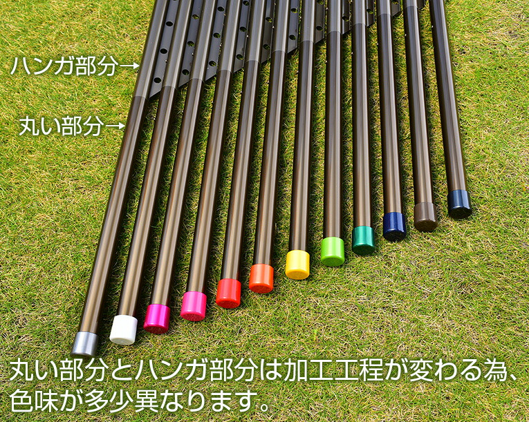 楽天市場】トヨトミの組み立て物干し竿 ハンガー掛け付き 長さ:4m 本体