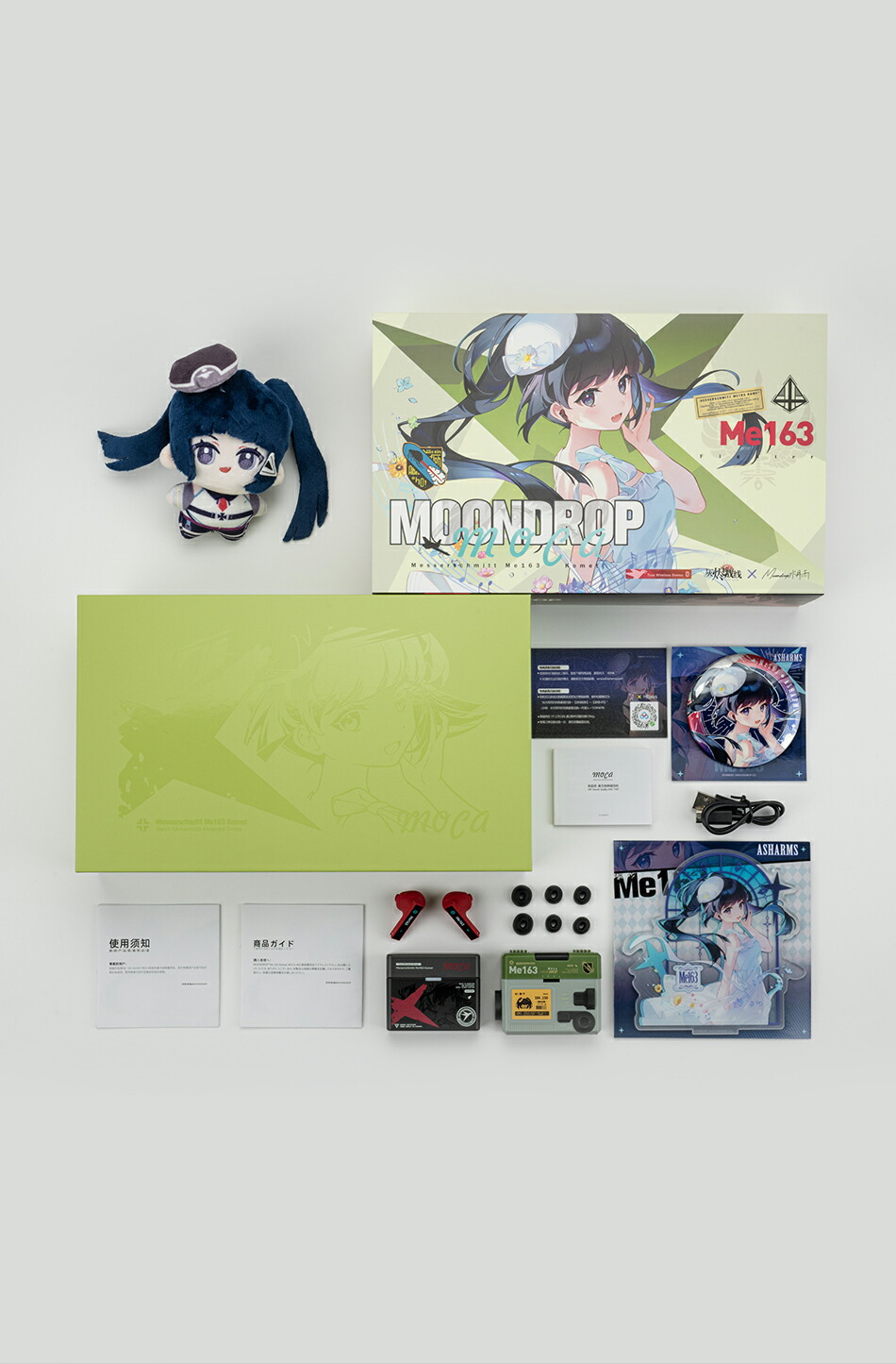 楽天市場】水月雨 MOONDROP MOCA x アッシュアームズ ANC ワイヤレス