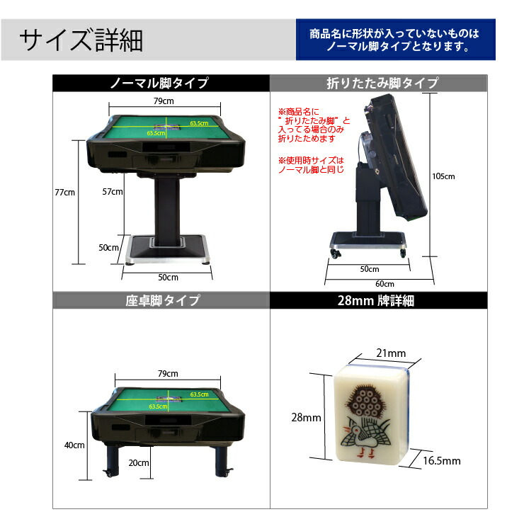 楽天市場】【楽天ランキング1位】全自動麻雀卓 点数表示 MJ-REVO LIVE