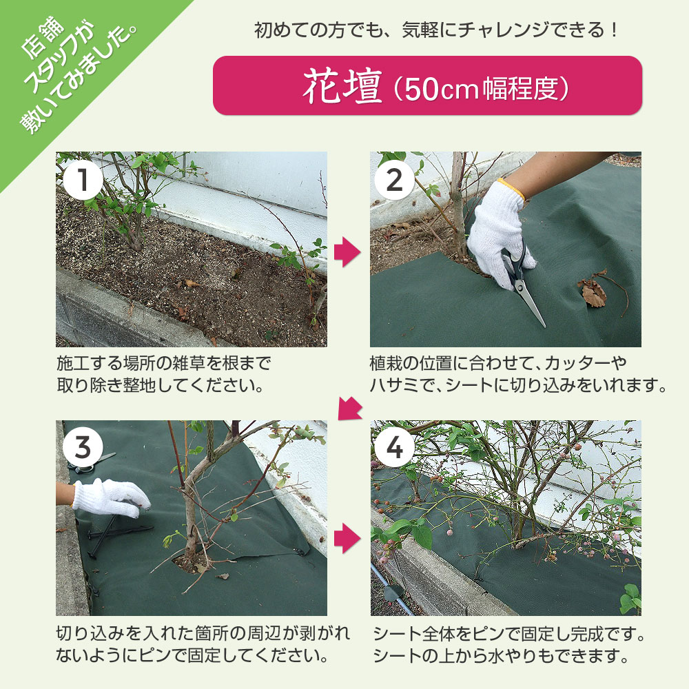 楽天市場】【注文後1営業日以内出荷】防草シート(モスグリーン)×2本