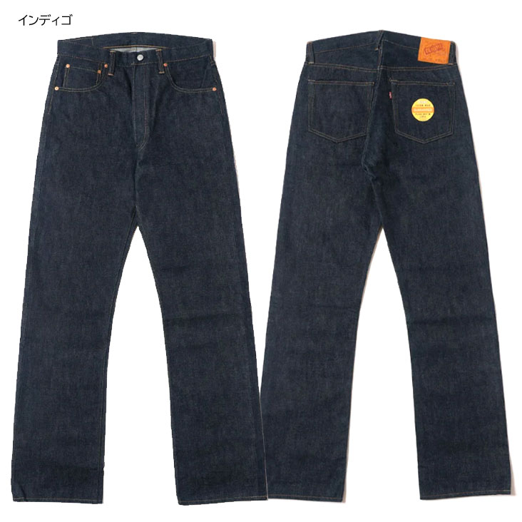 楽天市場】Denime ドゥニーム ジーンズ OFFSET XX MODEL ジーンズ by