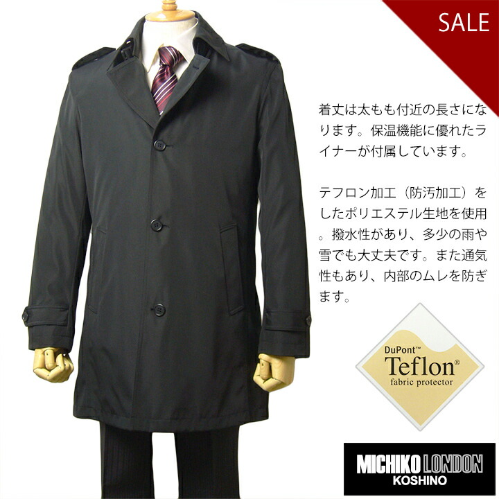 楽天市場】MICHIKO LONDON（ミチコロンドン）ライナー付きシングル