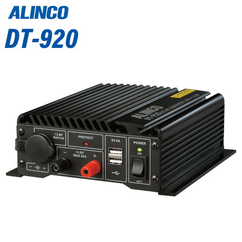 楽天市場】アルインコ DT-840M Max 40A DC-DCコンバーター : 無線計画