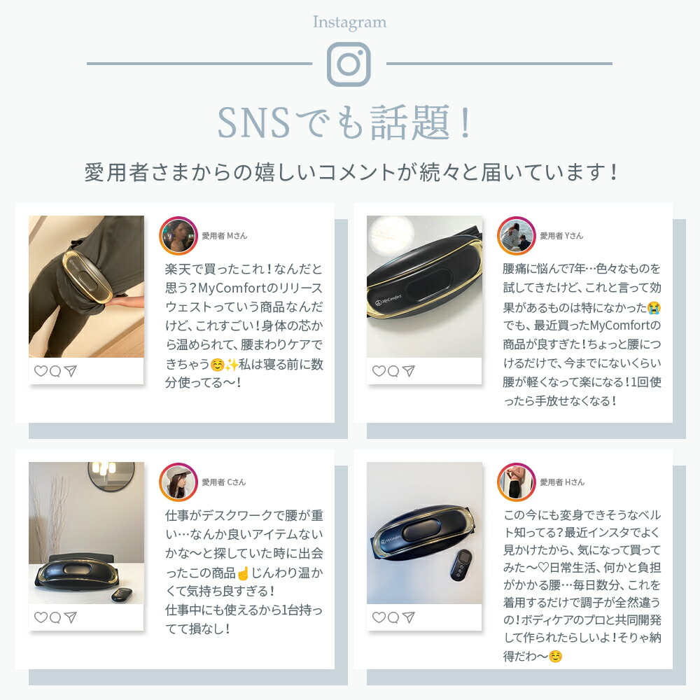 楽天市場】☆スーパーSALE店内最大50%OFF☆【楽天1位受賞！】 EMS 温熱