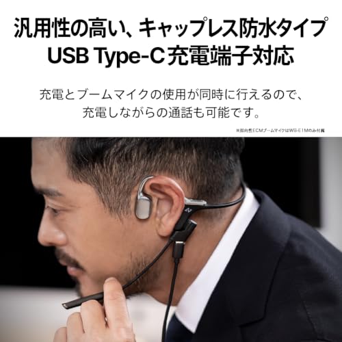 楽天市場】AVIOT WB-E1M 骨伝導 ヘッドセット ブルブームマイク同梱